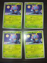 イルミーゼ XY 010/070 ポケモンカード こみやトモカズ - メルカリ