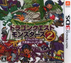 3DS ドラゴンクエストモンスターズ2 イルとルカの不思議なふしぎな鍵