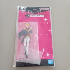 一番くじ　推しの子　D賞　アクリルスタンド　アクア