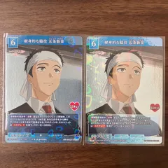 2026年最新】ANIPLEX ビルディバイドの人気アイテム - メルカリ