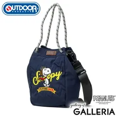 アウトドアプロダクツ トートバッグ レディース メンズ 小さめ ミニ OUTDOOR PRODUCTS 軽量 ブランド ミニサイズ コンパクト バッグ 2WAY 
PEANUTSコレクション スヌーピー 2Wayトートバッグ ODB036 コン