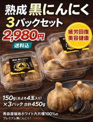 青森県産 福地ホワイト六片種 2L 3kg - メルカリ