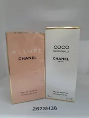 未開封あり【2623N38】シャネル CHANEL 香水 2箱セット