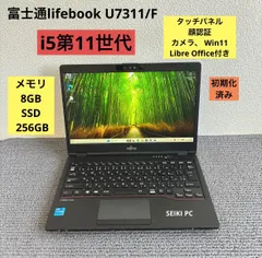 2026年最新】FUJITSU lifebook u7311の人気アイテム - メルカリ