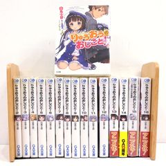 005】りゅうおうのおしごと! 1〜19巻 - メルカリ
