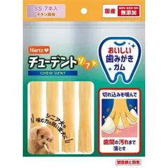 ハーツ チューデントソフト おいしい歯みがきガム チキン風味 SS 7本入 【賞味期限】2026年8月31日のサムネイル