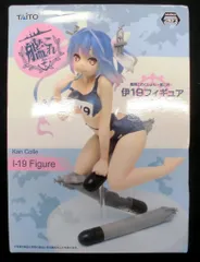 タイトー 艦隊これくしょん 艦これ 伊19フィギュア