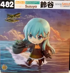グッドスマイルカンパニー　ねんどろいど482　艦隊これくしょん -艦これ-　鈴谷 グッドスマイルオンラインショップ特典付