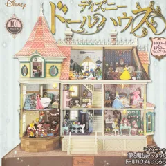 希少 ディズニー ドールハウス ミニチュア ふしぎの国のアリス フィギア マスコット キャラクター 部屋をつくる 週刊 アシェット 定期購読 101号～110号 まとめ セット 未使用 未組立品 【匿名配送】【送料無料】