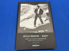 今市隆二 スペシャルフォトブック EASY 今市隆二