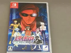 ニンテンドースイッチ 逃走中 グレートミッション