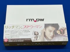 2026年最新】リッチマン,プアウーマン Blu-ray BOXの人気アイテム