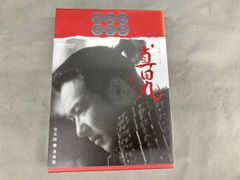 NHK大河ドラマ 真田丸 完全版 DVD 全巻セット 全話収録 レンタル落ち