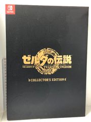 サガ30周年記念BOX 神 - メルカリ