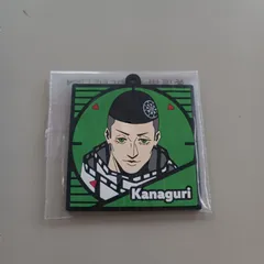 一番くじ　SAKAMOTO DAYS　サカモトデイズ　かなぐり　京　ラバーコースター