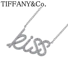 ティファニー ダイヤ ネックレス パロマ グラフィティ KISS 40cm 750WG パロマピカソ 新品仕上げ済 TIFFANY【25015】