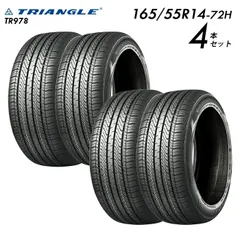 【新品】165/55R14-72H TRIANGLE TR978 ／14インチ 輸入サマータイヤ4本セット トライアングルタイヤ 1655514のサムネイル
