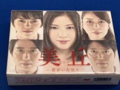 E-girls 恋文日和 Blu-ray BOX 4枚組 - メルカリ
