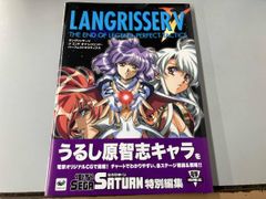 Item thumbnail for item 1259a8cf-3712-40a9-ad11-985e10545ee2