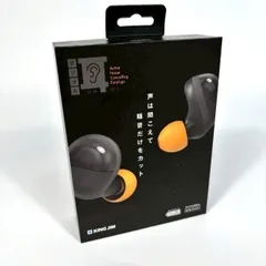 20. KING JIM デジタル耳せん MM3000 黒 ヨドバシ.com - キングジム KING JIM デジタル耳せん 黒 MM3000 通販