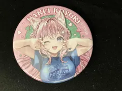 ホロライブ　博衣こより　ホロライブシティ　缶バッジ　12個セット