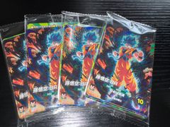 MTG 英語版 ウルザズ・サーガ 速攻/Special Delivery 新品未開封