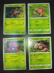 ポケモンカード　パラス　パラセクト　まとめ処分S-157