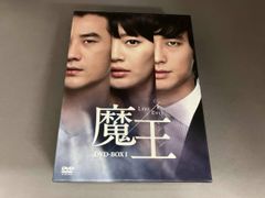 魔王 DVD 2枚組 特典映像集付き - メルカリ