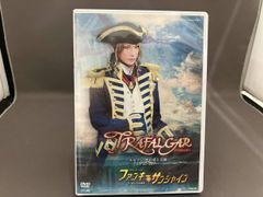 宙組 宝塚大劇場公演 TRAFALGAR ファンキーサンシャイン DVD - メルカリ