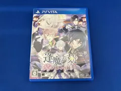 PSVITA 逢魔が刻~かくりよの縁~