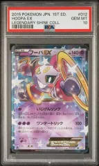 2026年最新】デリバード psa10の人気アイテム - メルカリ