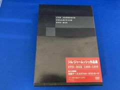 ジム・ジャームッシュ DVD-BOX限定生産 - メルカリ