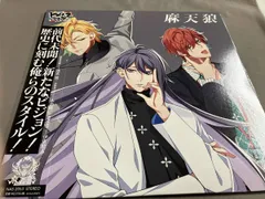 ヒプノシスマイク-Division Rap Battle- / 麻天狼 【LP盤】ヒプノシスマイク:麻天狼 [ヒプノシスマイク 2ndライブ]