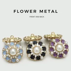 【2サイズ/3色】ヴィンテージ風 フラワー メタルボタン 6個セット 花型 ラインストーン 手芸 裁縫 パーツ リメイク アンティーク調 金属製 ボタン シャンク 17.5mm 22.5mm ブラック ブルー パープル セーター コート ジャケット 華やか
