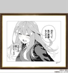 ニトロキラル展くじ アクリルブロック sweet poolスイプー - メルカリ