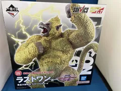 内箱未開封 ラストワン賞 黄金大猿悟空 SOFVICS 一番くじ ドラゴンボール VSオムニバスアルティメット ドラゴンボール