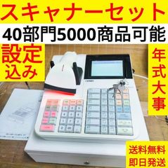 カシオレジスター TE-2500 フル設定無料 訳あり価格 456780 - メルカリ