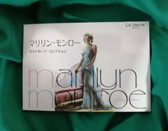 マリリン・モンロー ポストカード16枚 - メルカリ