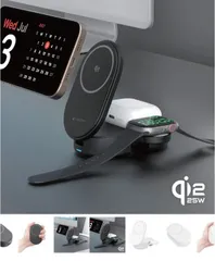 国内正規品 HACRAY Qi2.2公式認証チップ 25W認証 3in1 折りたたみワイヤレス充電スタンド MagSafe対応 HR-T11WH HR-T11BK