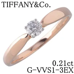 2026年最新】ティファニー ハーモニー 0．21ctの人気アイテム - メルカリ