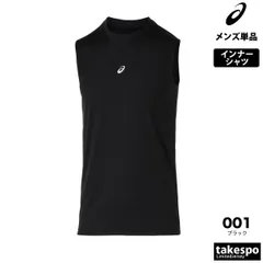 アシックス 【返品交換不可】 チーム インナーシャツ メンズ ブランド スポーツ インナー asics ノースリーブ タンクトップ 吸汗 速乾 ドライ アンダーシャツ 2031F103 新作 大きいサイズ 有 スポーツウェア トレーニングウェア