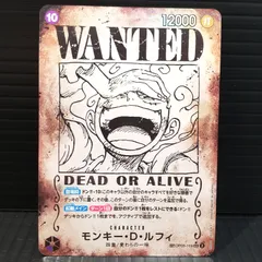 2026年最新】モンキー・D・ルフィ sec spの人気アイテム - メルカリ