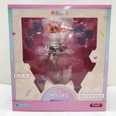【中古】【未開封】フィギュア　博衣こより 「ホロライブプロダクション」[95]