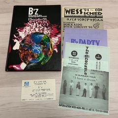 B'z Treasure Land 2006 グッズ セット - メルカリ