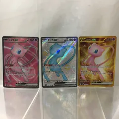 2026年最新】ミュウex SSRの人気アイテム - メルカリ