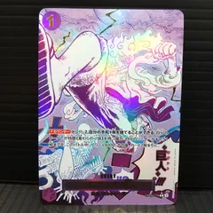 2026年最新】ゴムゴムの巨人 OP09-078の人気アイテム - メルカリ