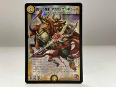 2026年最新】偽りの羅刹アガサ・エルキュールの人気アイテム - メルカリ