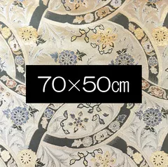 【10㎝単位測り売り可】巾約68㎝×50㎝　金襴