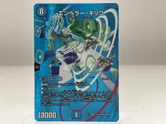 2026年最新】エンペラーキリコの人気アイテム - メルカリ