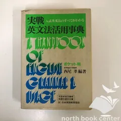 2026年最新】西尾孝の人気アイテム - メルカリ